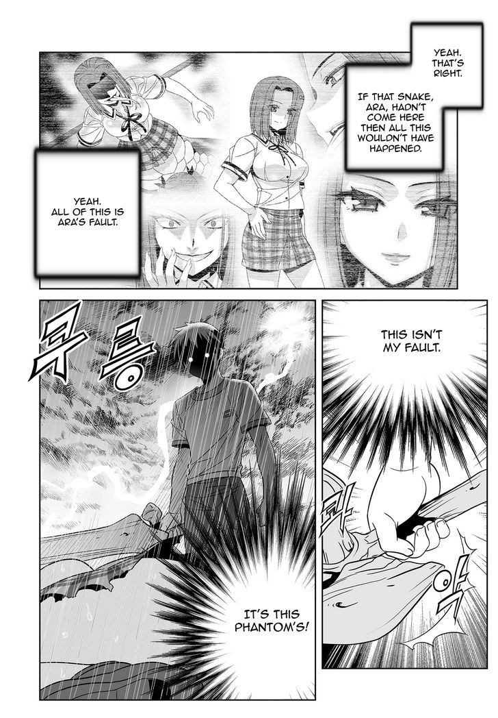 My Love Tiger Chapter 67 page 7 - Chapter 67