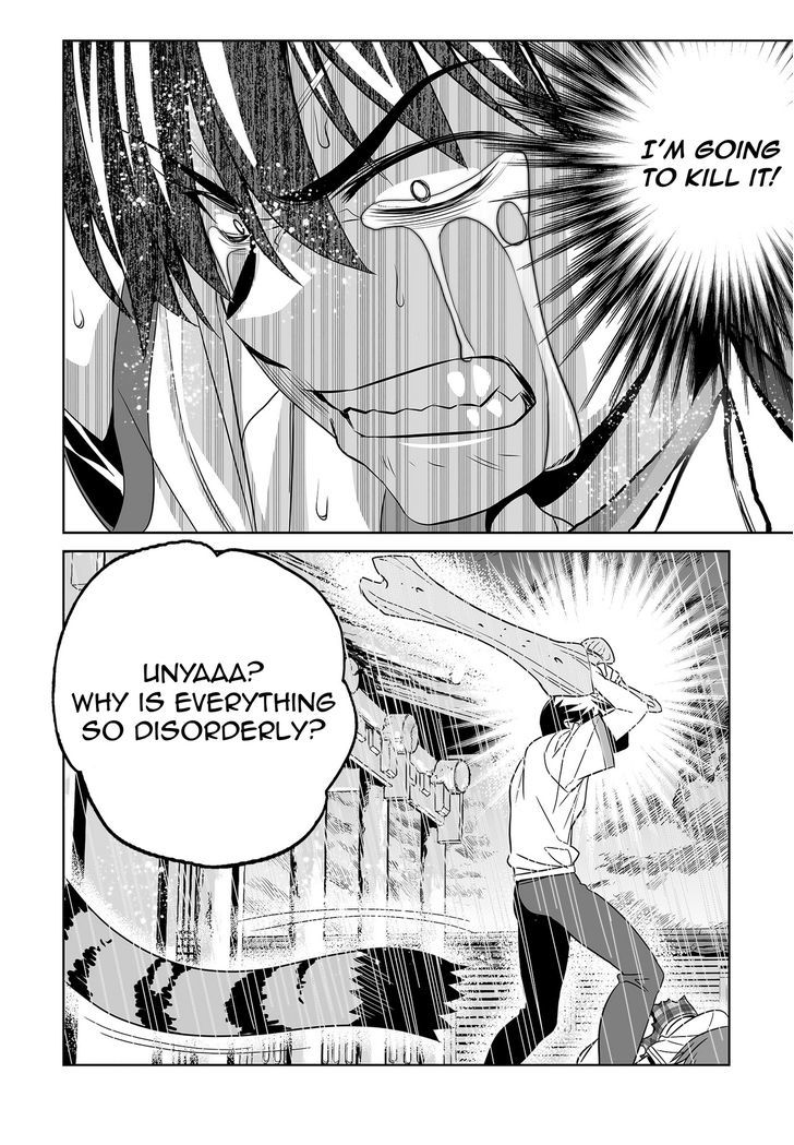 My Love Tiger Chapter 67 page 9 - Chapter 67
