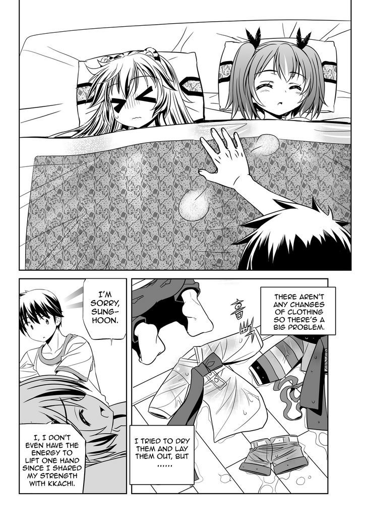 My Love Tiger Chapter 68 page 10 - Chapter 68