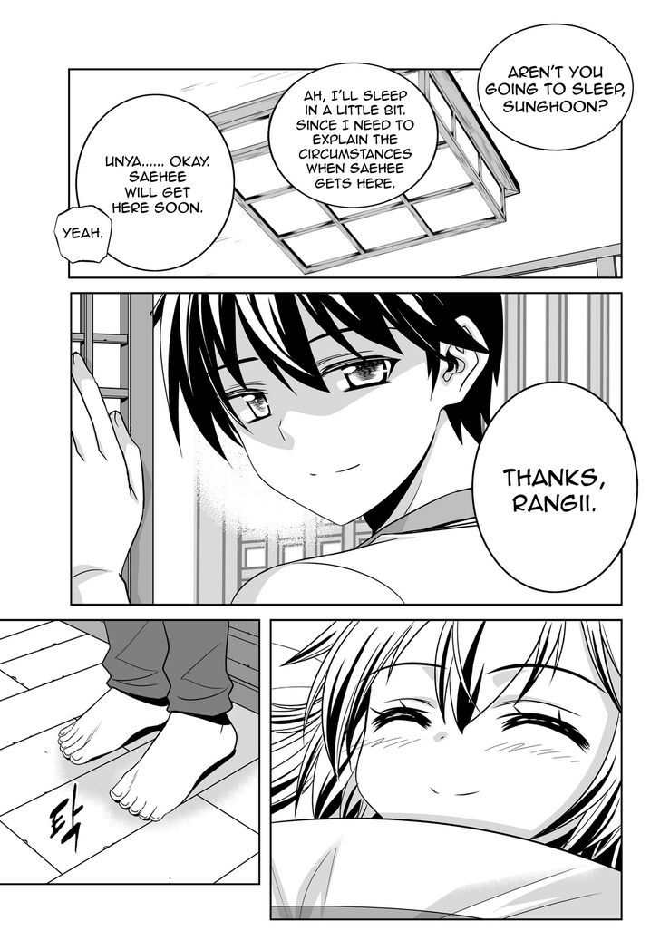 My Love Tiger Chapter 68 page 11 - Chapter 68