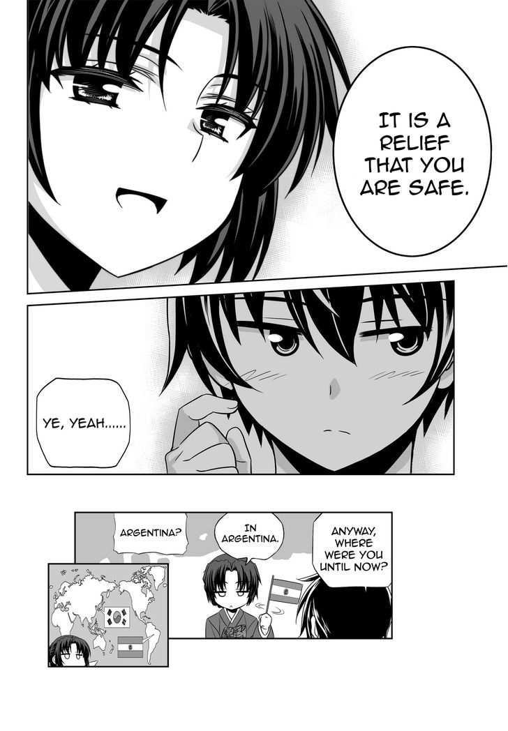 My Love Tiger Chapter 68 page 14 - Chapter 68