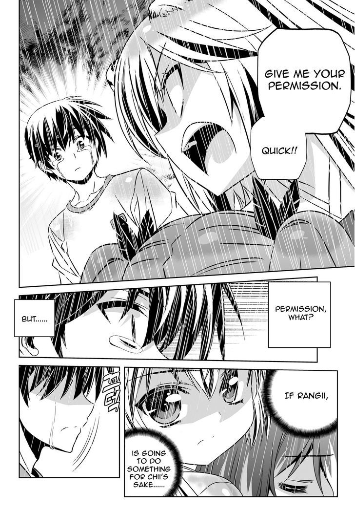 My Love Tiger Chapter 68 page 2 - Chapter 68