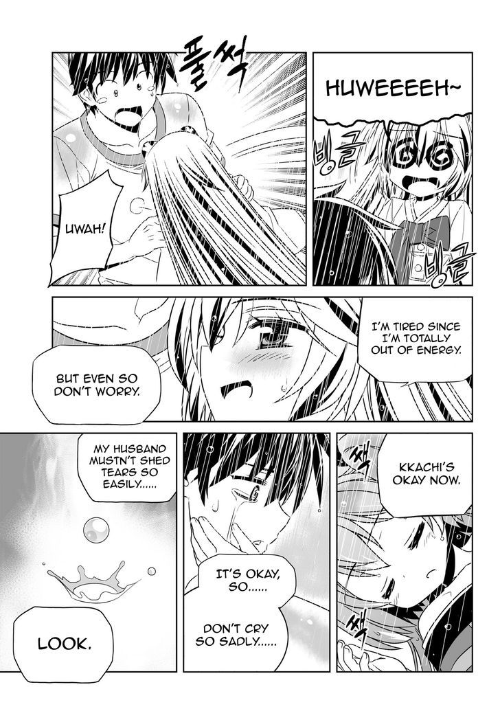 My Love Tiger Chapter 68 page 7 - Chapter 68