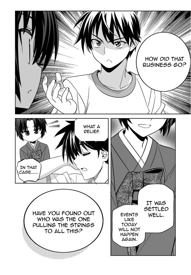 My Love Tiger Chapter 69 page 10 - Chapter 69