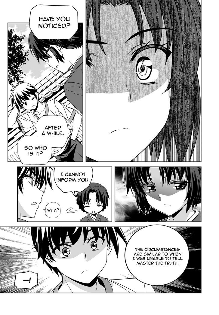 My Love Tiger Chapter 69 page 11 - Chapter 69