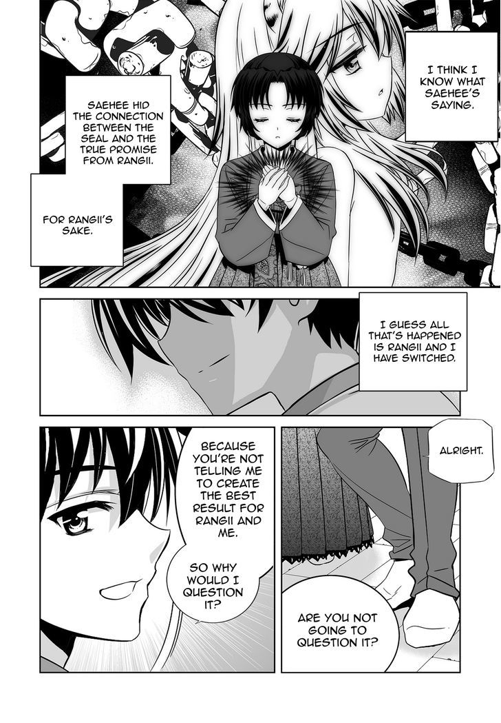 My Love Tiger Chapter 69 page 12 - Chapter 69