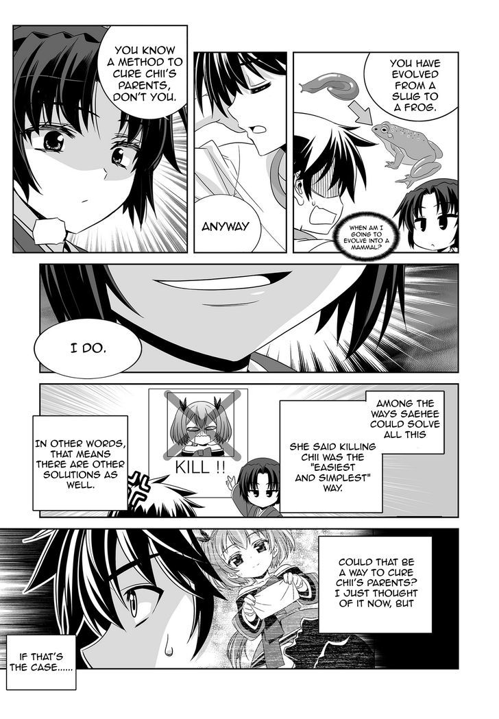 My Love Tiger Chapter 69 page 13 - Chapter 69