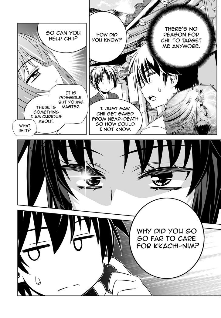 My Love Tiger Chapter 69 page 14 - Chapter 69