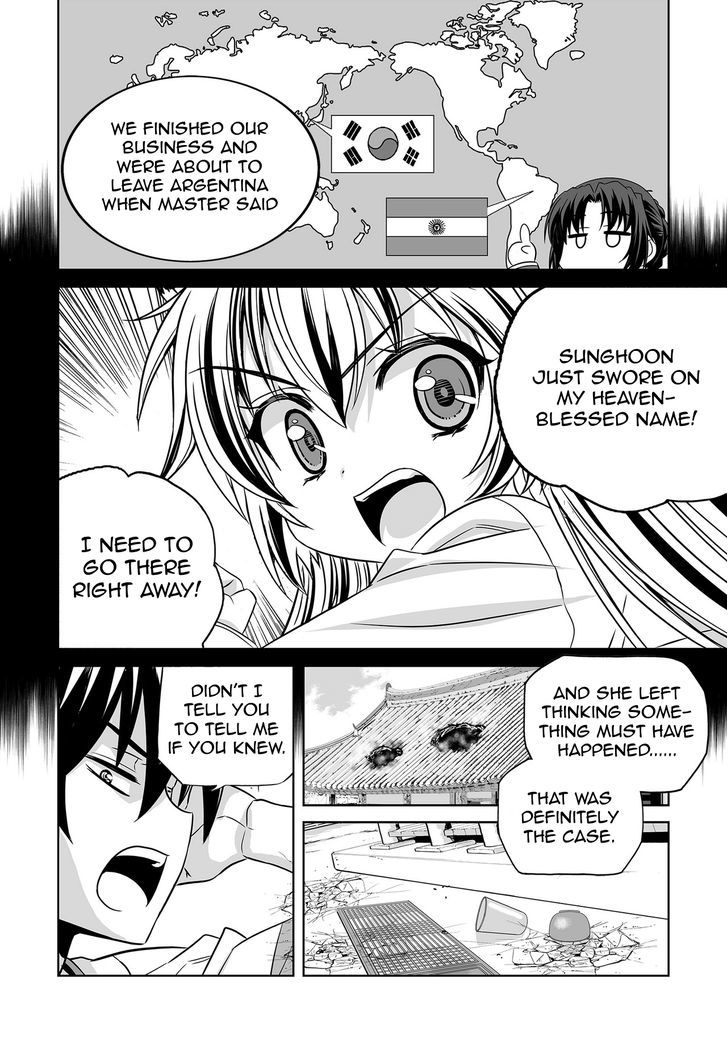My Love Tiger Chapter 69 page 2 - Chapter 69