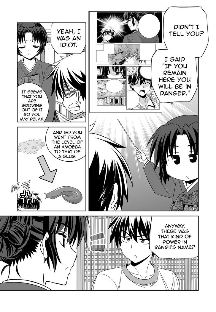 My Love Tiger Chapter 69 page 3 - Chapter 69