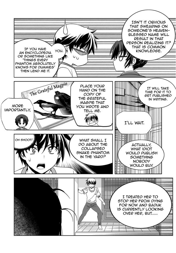My Love Tiger Chapter 69 page 4 - Chapter 69