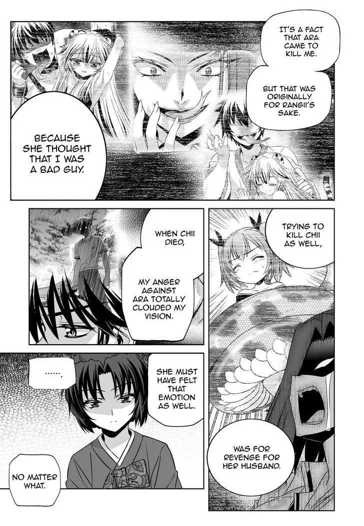 My Love Tiger Chapter 69 page 7 - Chapter 69