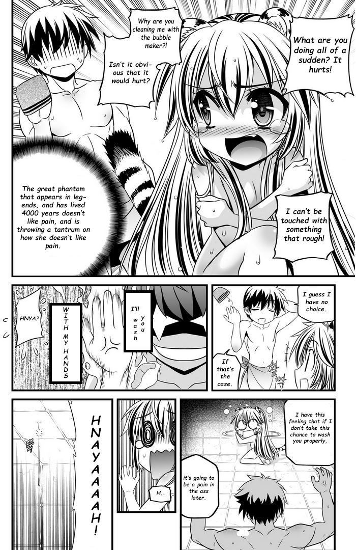 My Love Tiger Chapter 7 page 11 - Chapter 7