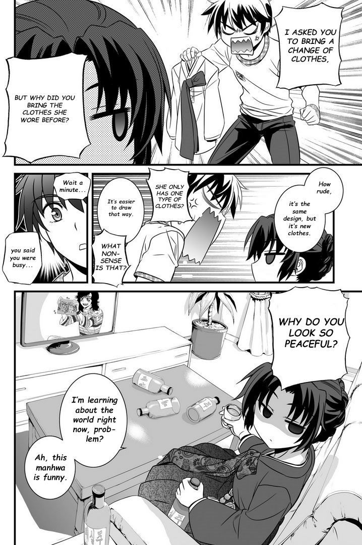 My Love Tiger Chapter 7 page 13 - Chapter 7