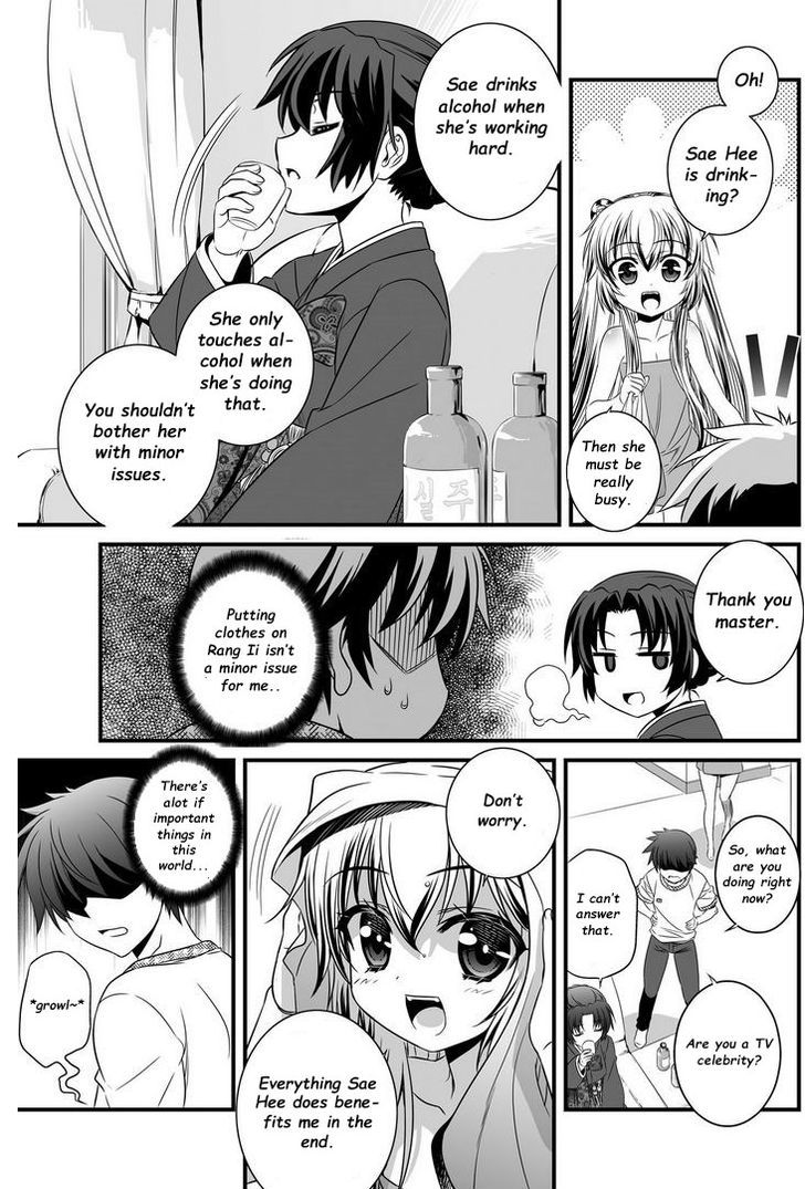 My Love Tiger Chapter 7 page 14 - Chapter 7