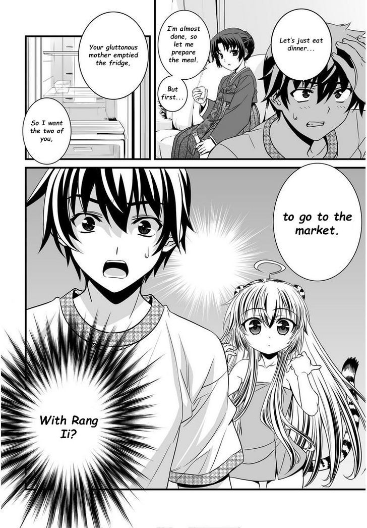 My Love Tiger Chapter 7 page 15 - Chapter 7