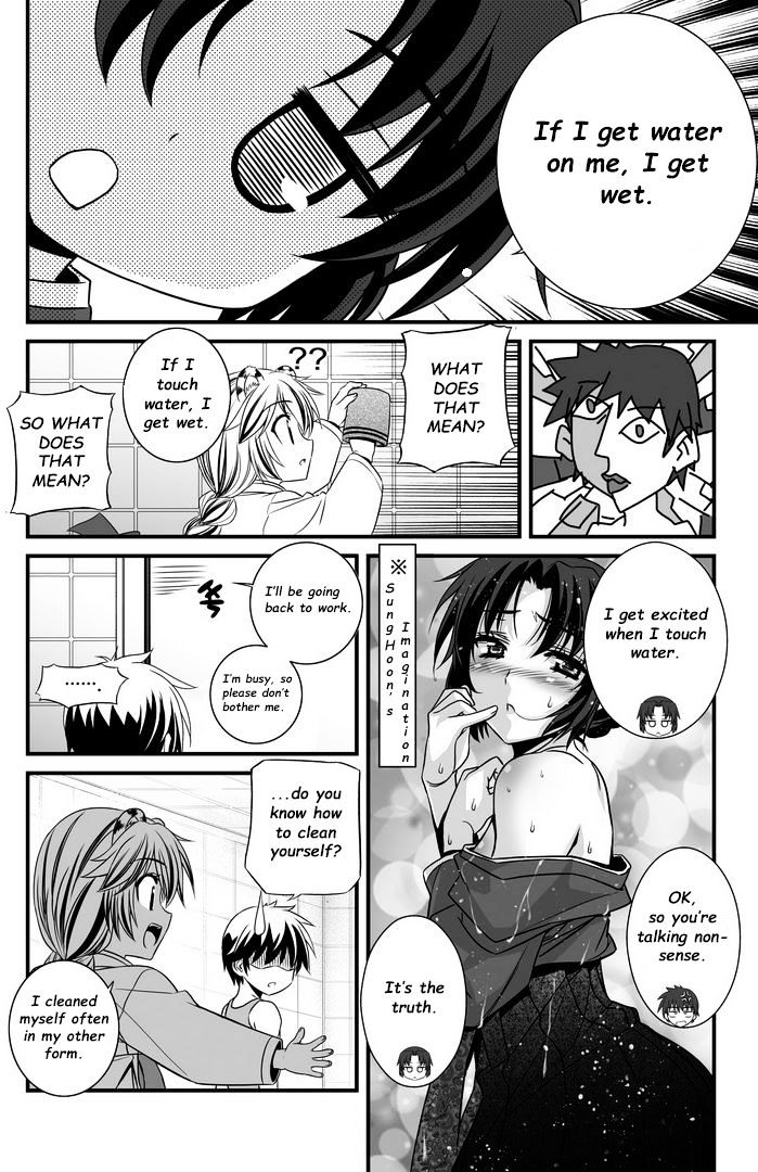 My Love Tiger Chapter 7 page 5 - Chapter 7