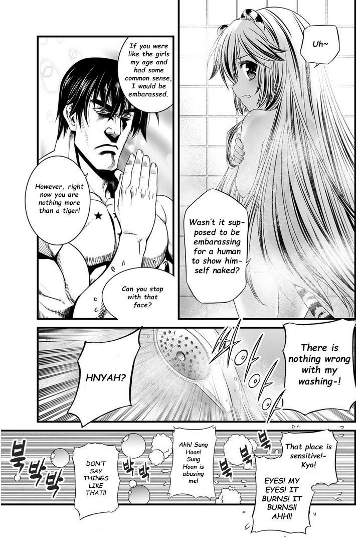 My Love Tiger Chapter 7 page 8 - Chapter 7