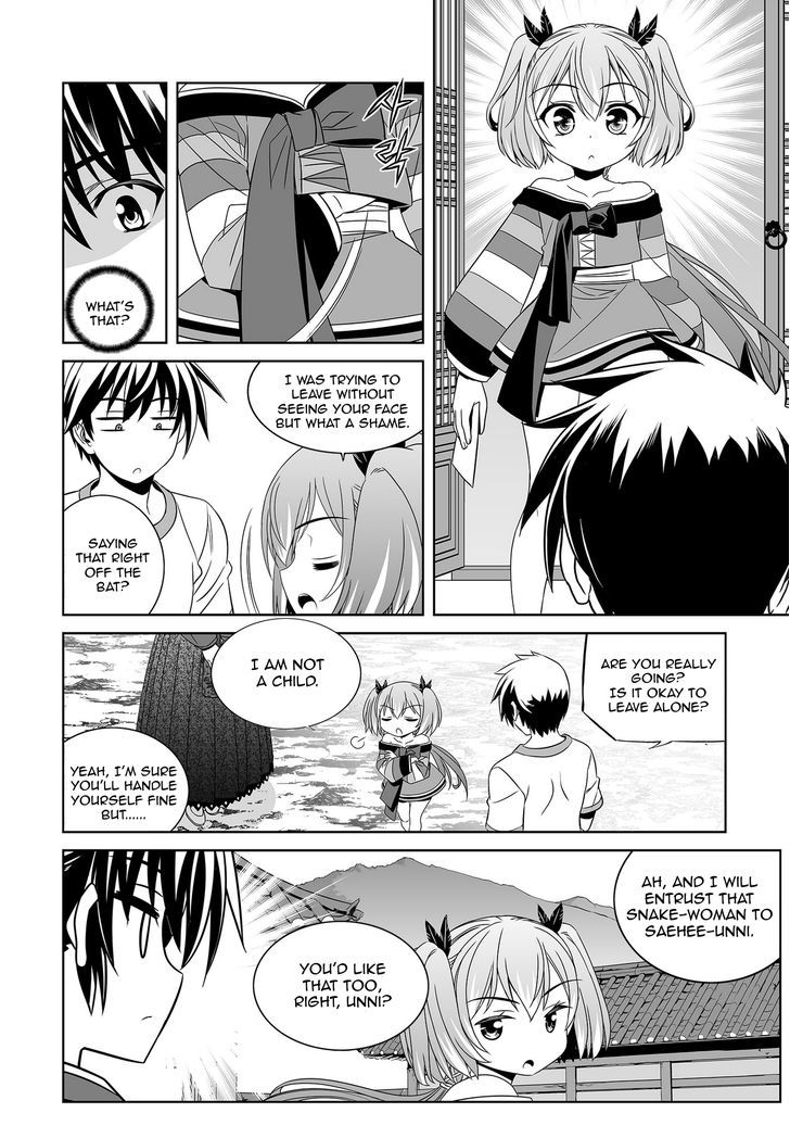 My Love Tiger Chapter 70 page 11 - Chapter 70