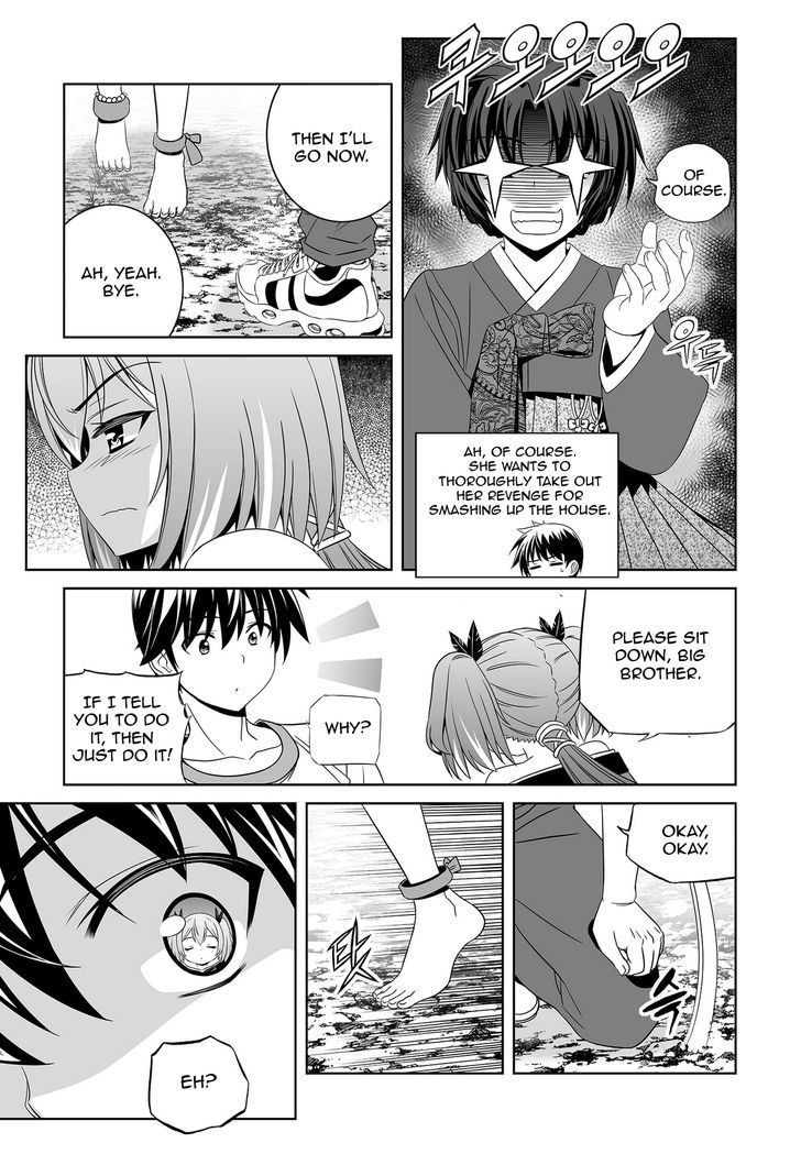 My Love Tiger Chapter 70 page 12 - Chapter 70