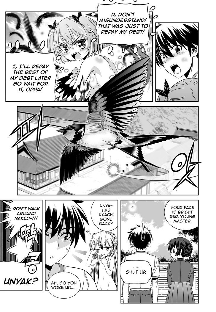 My Love Tiger Chapter 70 page 14 - Chapter 70