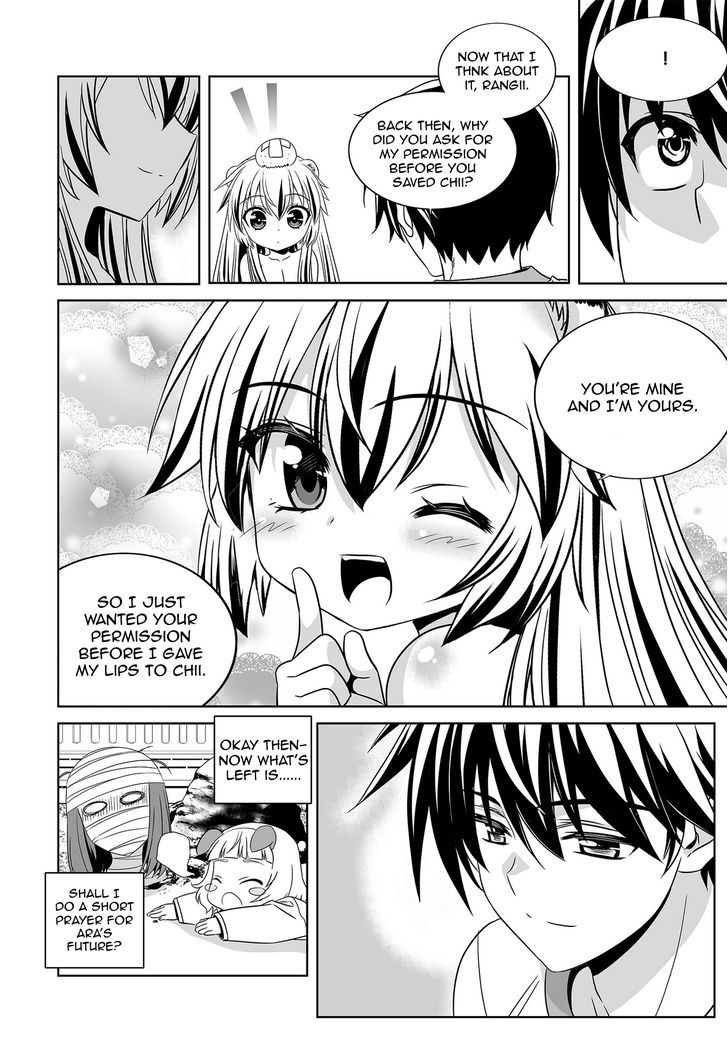 My Love Tiger Chapter 70 page 15 - Chapter 70