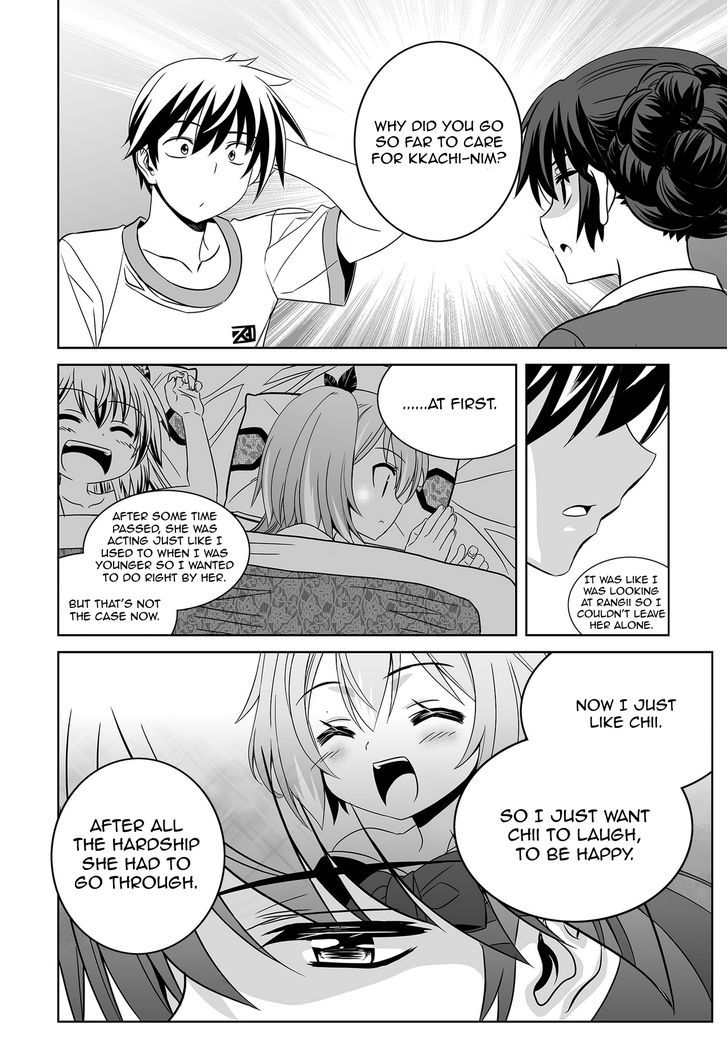 My Love Tiger Chapter 70 page 3 - Chapter 70