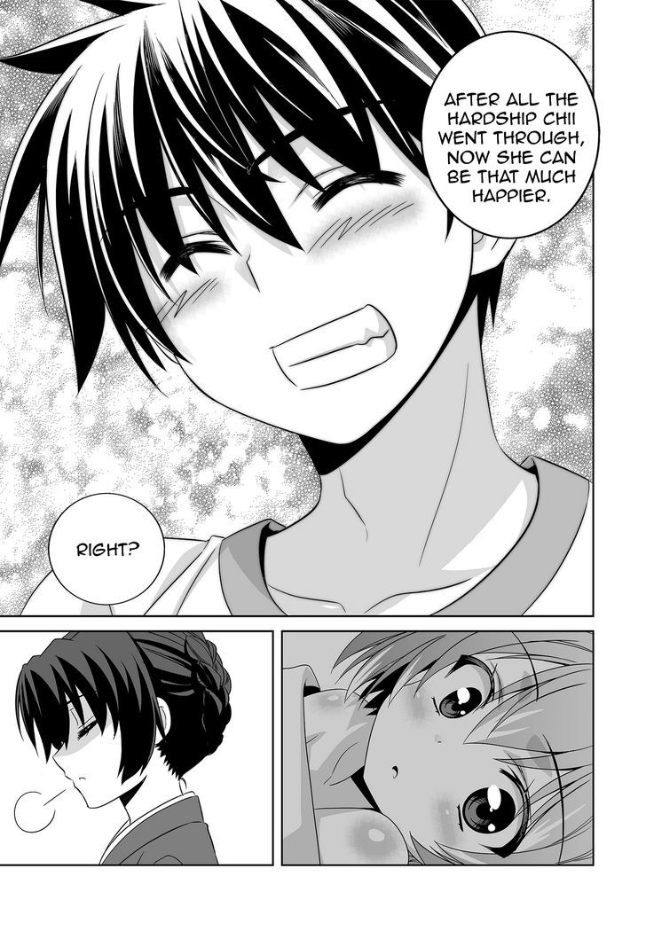 My Love Tiger Chapter 70 page 4 - Chapter 70