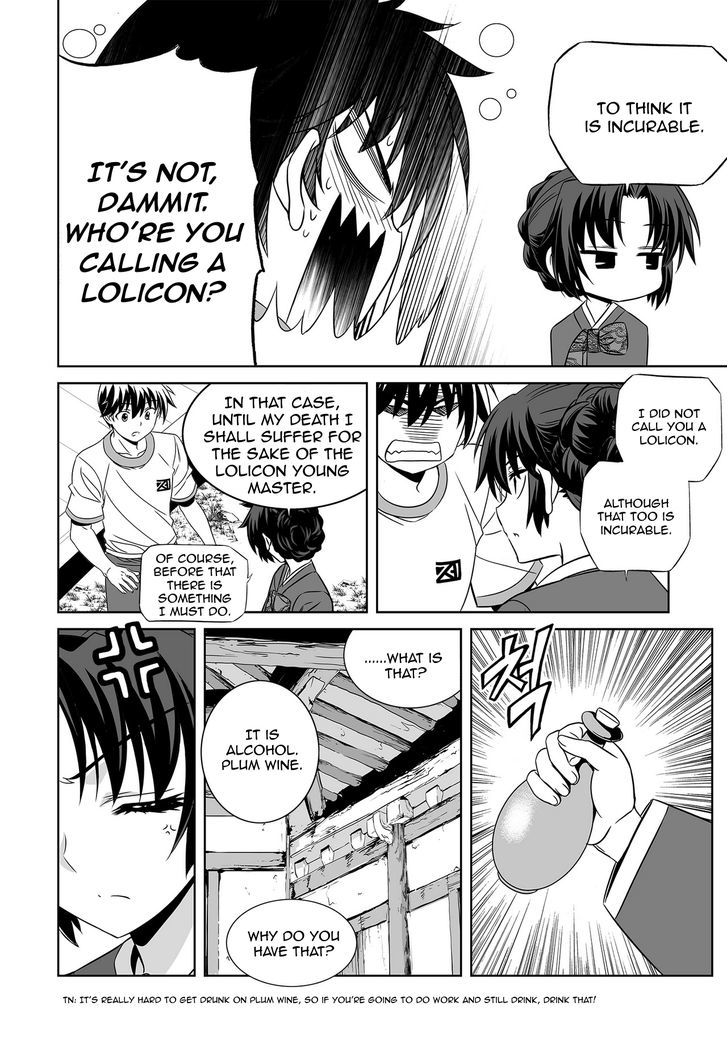 My Love Tiger Chapter 70 page 5 - Chapter 70