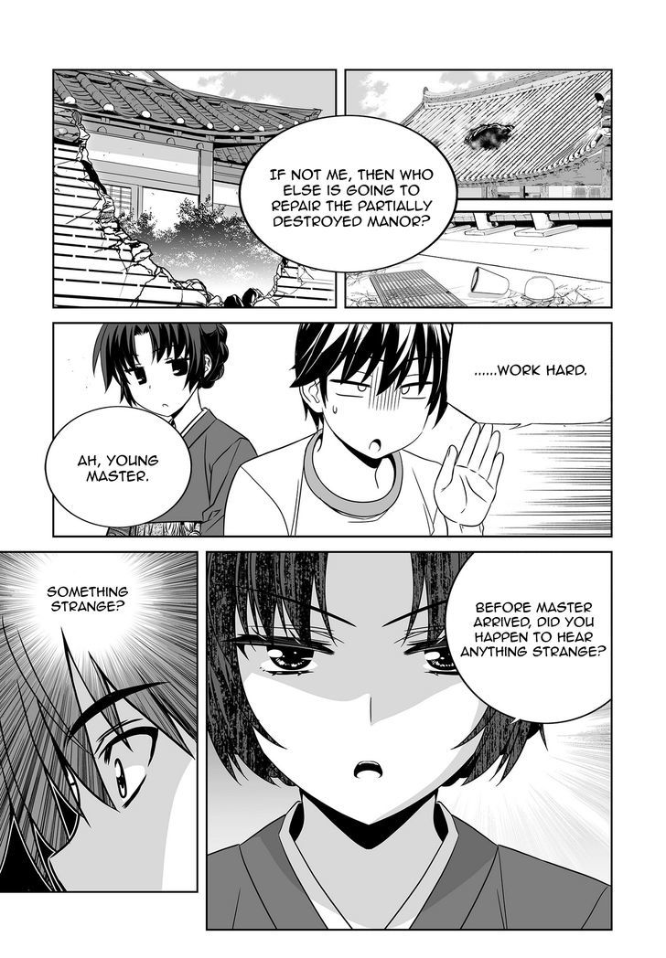 My Love Tiger Chapter 70 page 6 - Chapter 70