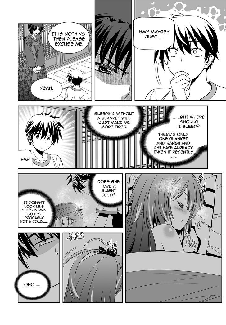 My Love Tiger Chapter 70 page 7 - Chapter 70
