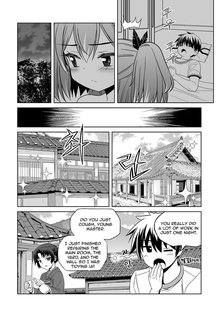 My Love Tiger Chapter 70 page 9 - Chapter 70