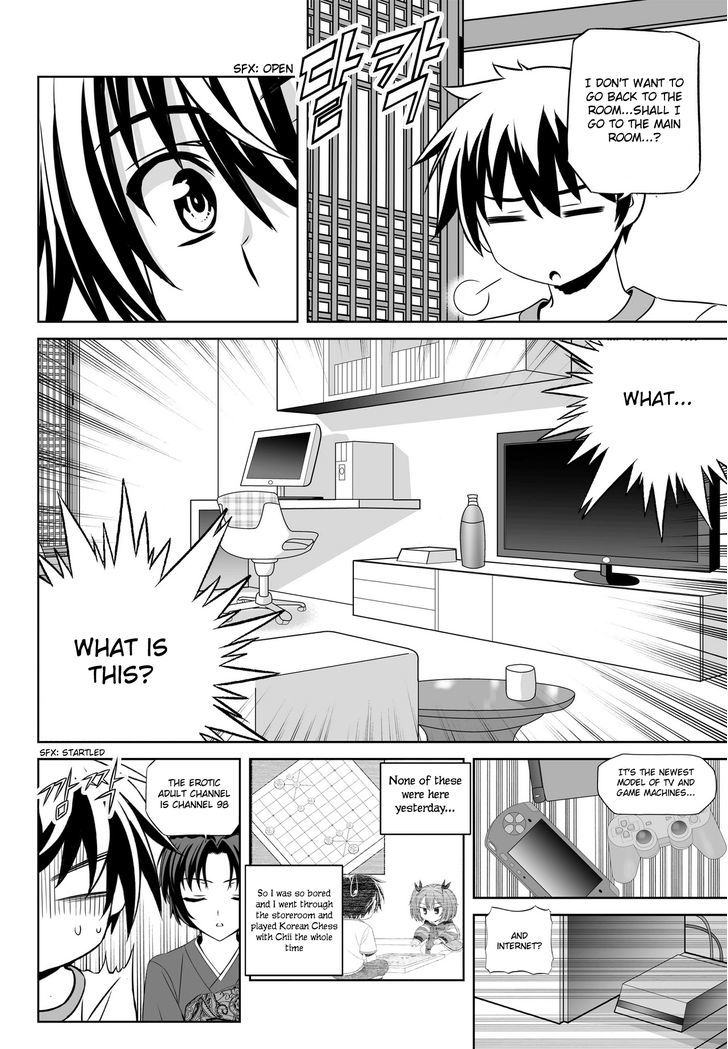 My Love Tiger Chapter 71 page 13 - Chapter 71