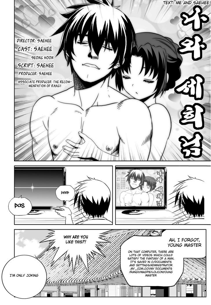 My Love Tiger Chapter 71 page 15 - Chapter 71