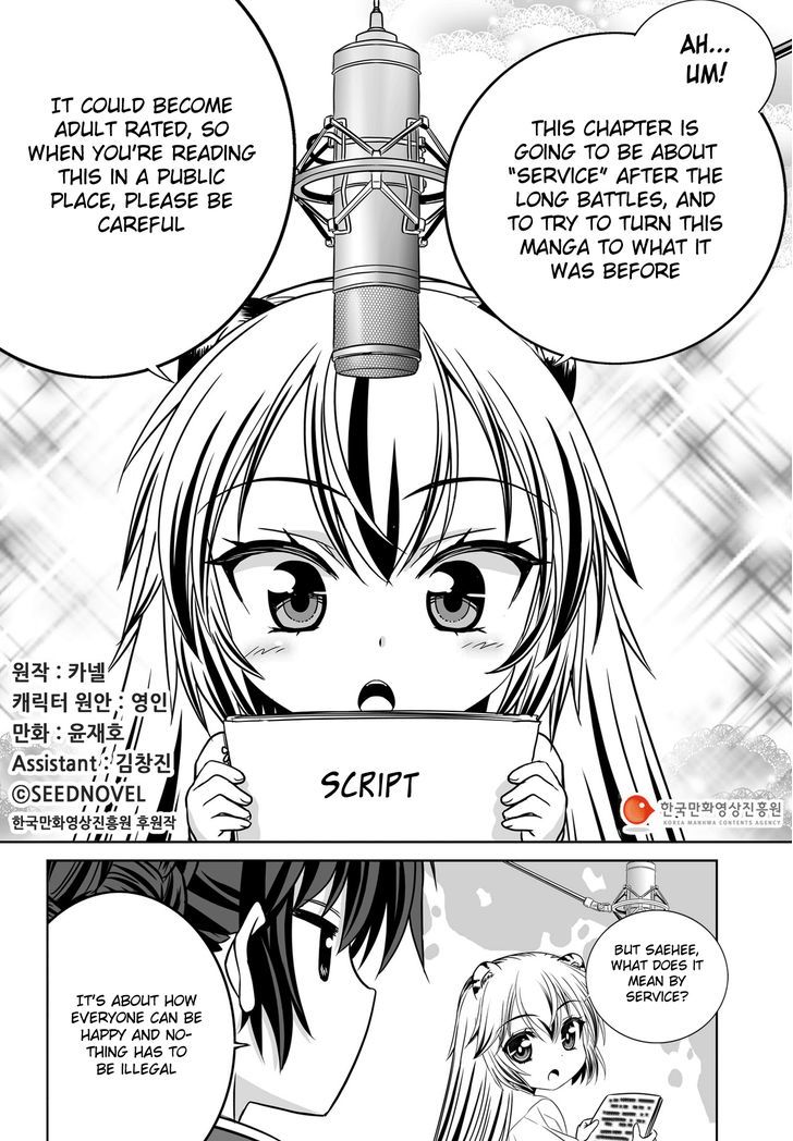 My Love Tiger Chapter 71 page 2 - Chapter 71