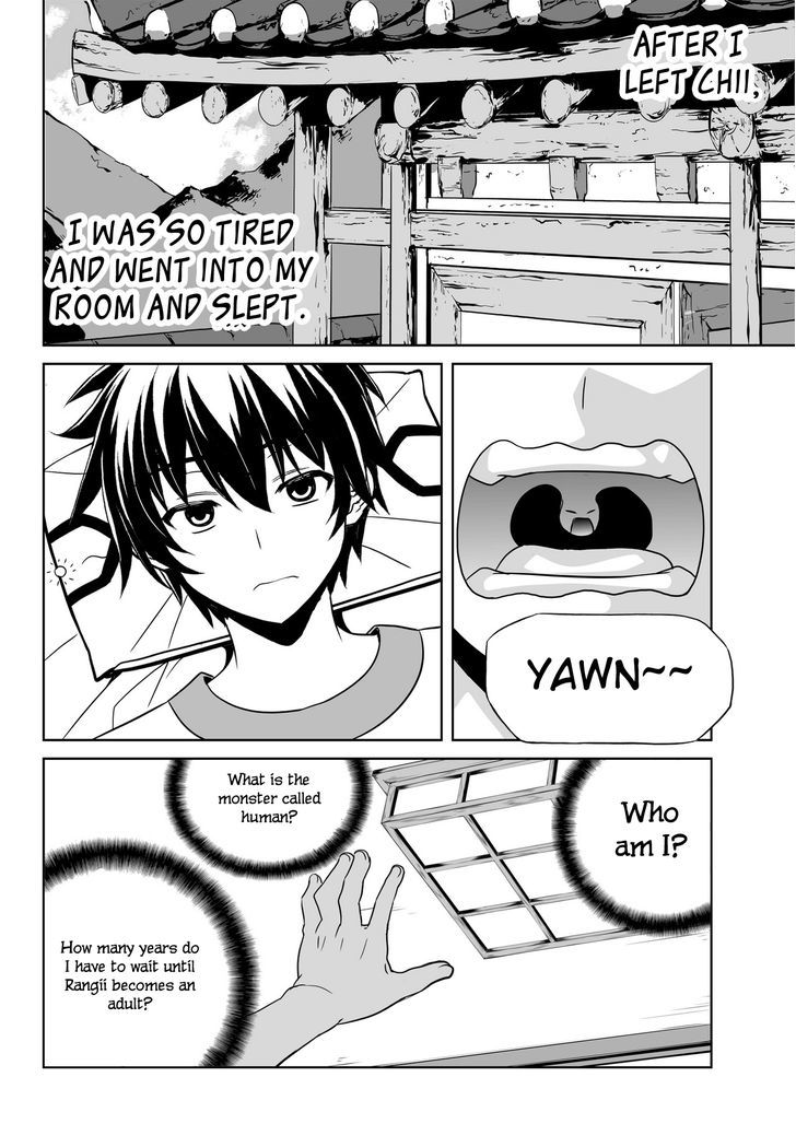 My Love Tiger Chapter 71 page 3 - Chapter 71