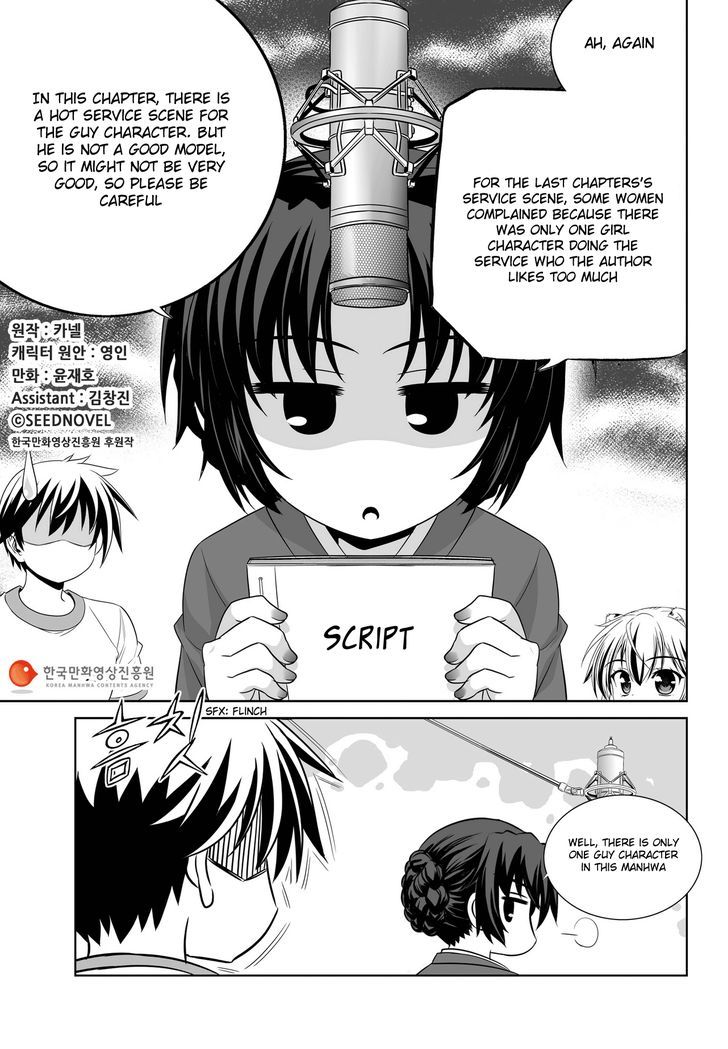 My Love Tiger Chapter 72 page 2 - Chapter 72