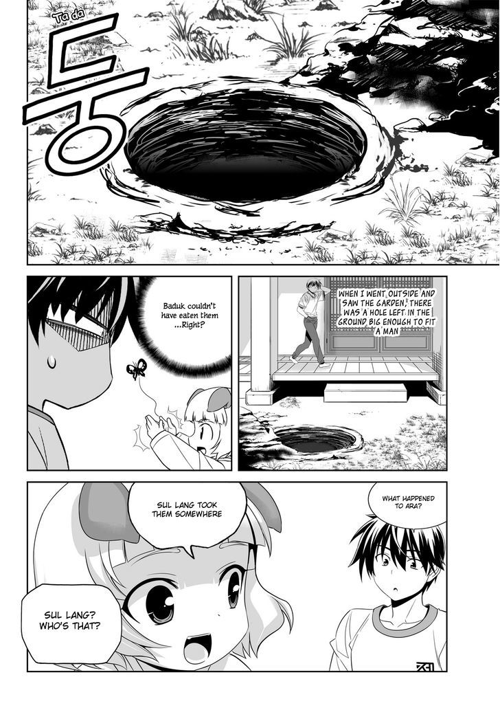 My Love Tiger Chapter 72 page 3 - Chapter 72
