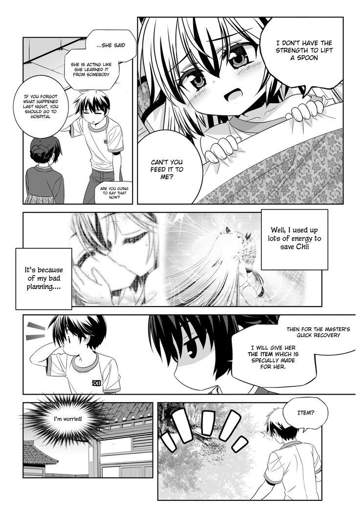 My Love Tiger Chapter 72 page 5 - Chapter 72
