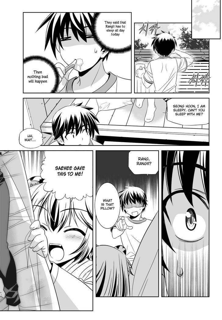 My Love Tiger Chapter 72 page 6 - Chapter 72