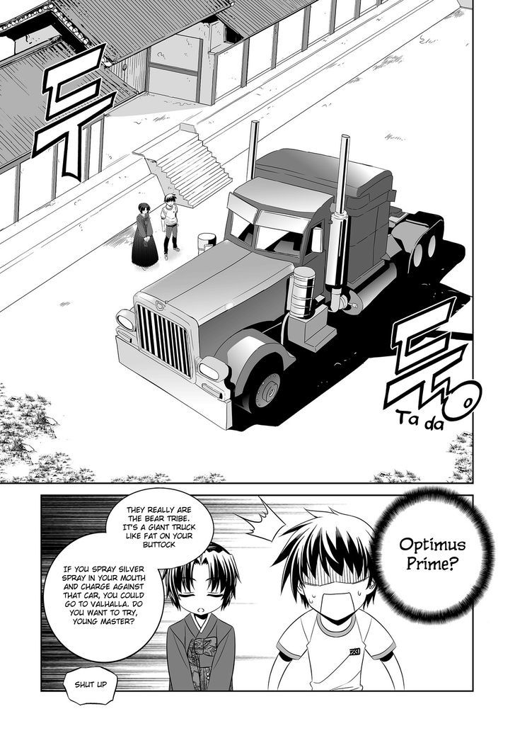 My Love Tiger Chapter 73 page 10 - Chapter 73