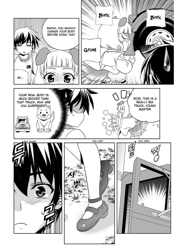 My Love Tiger Chapter 73 page 11 - Chapter 73