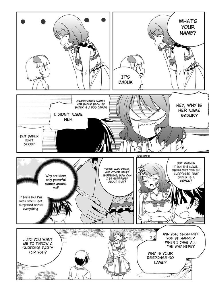My Love Tiger Chapter 73 page 13 - Chapter 73