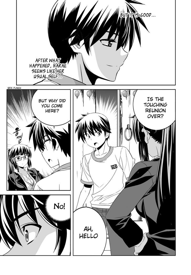 My Love Tiger Chapter 73 page 14 - Chapter 73