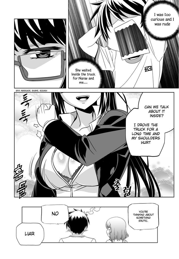 My Love Tiger Chapter 73 page 15 - Chapter 73