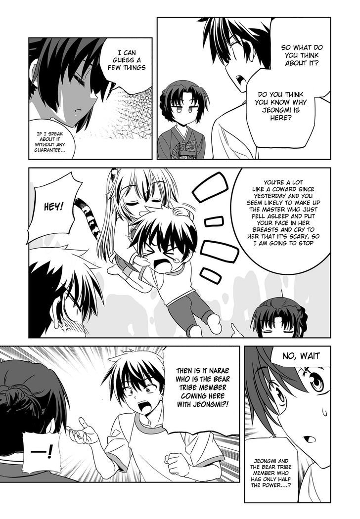 My Love Tiger Chapter 73 page 8 - Chapter 73