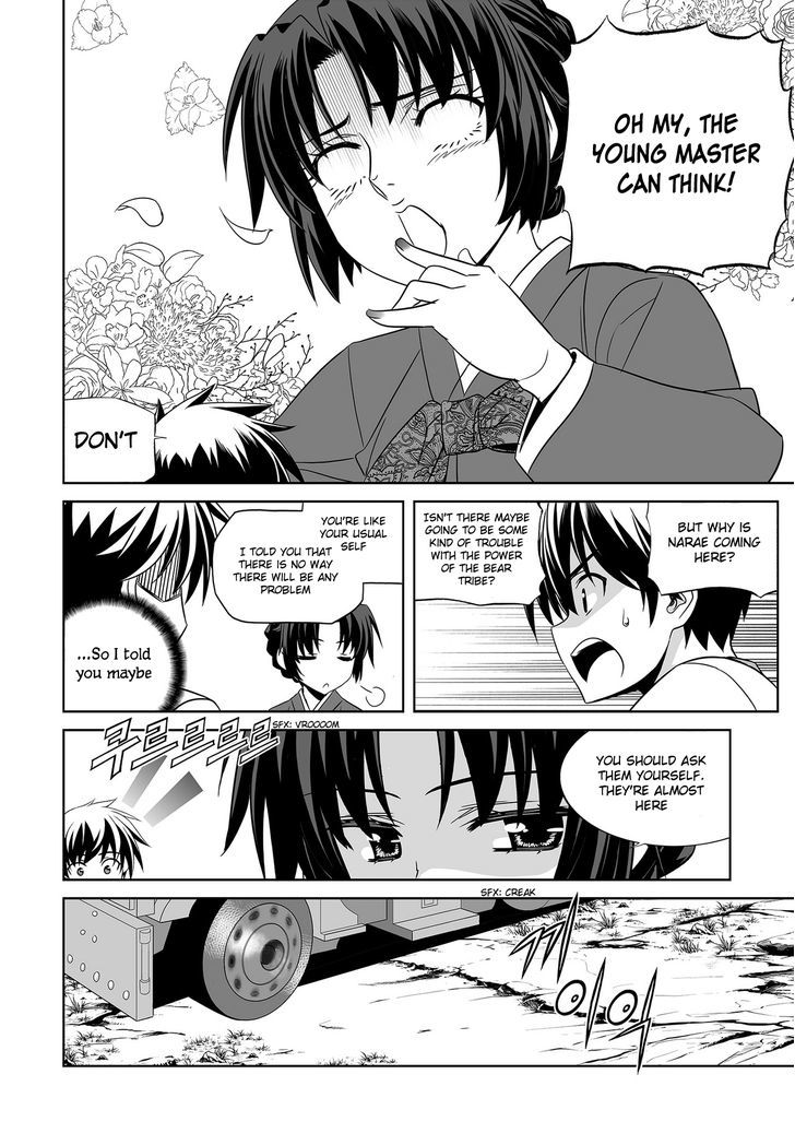 My Love Tiger Chapter 73 page 9 - Chapter 73