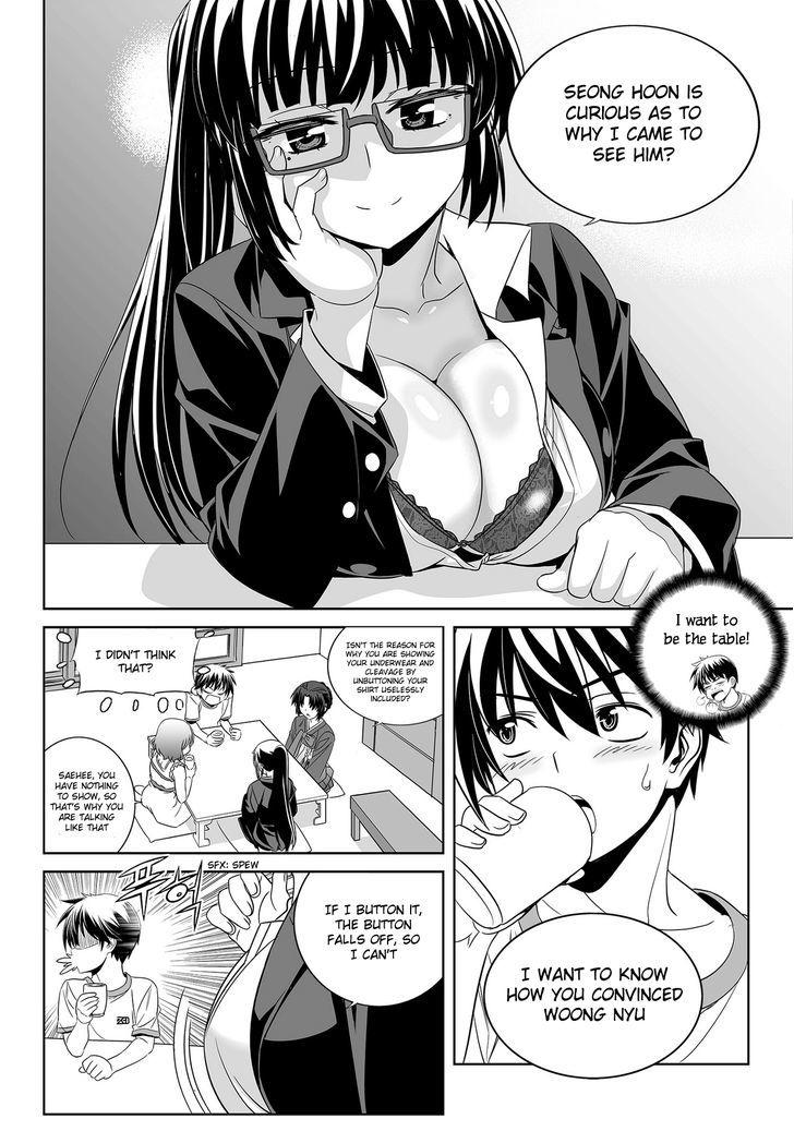 My Love Tiger Chapter 74 page 13 - Chapter 74