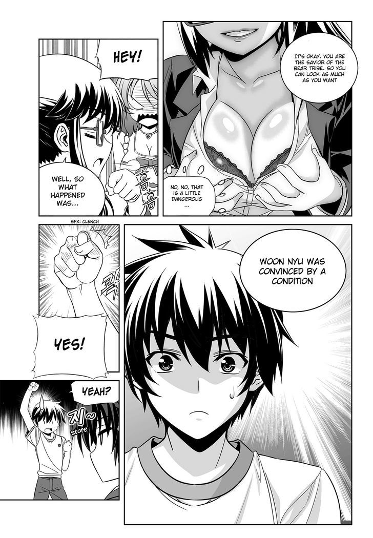 My Love Tiger Chapter 74 page 14 - Chapter 74