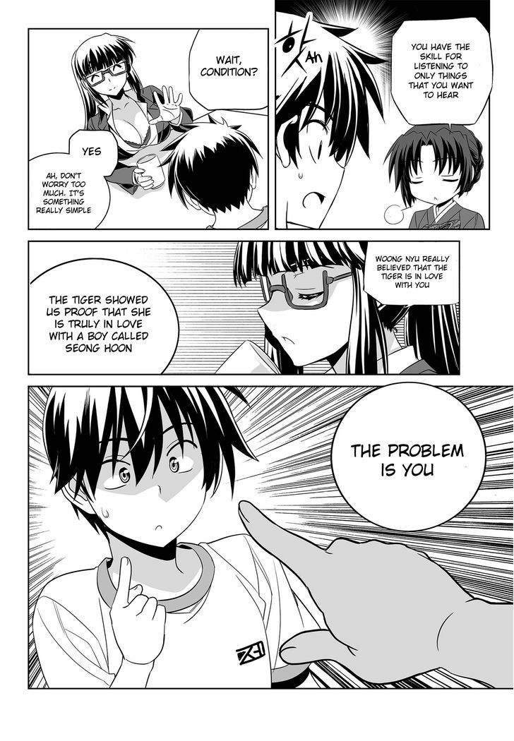 My Love Tiger Chapter 74 page 15 - Chapter 74